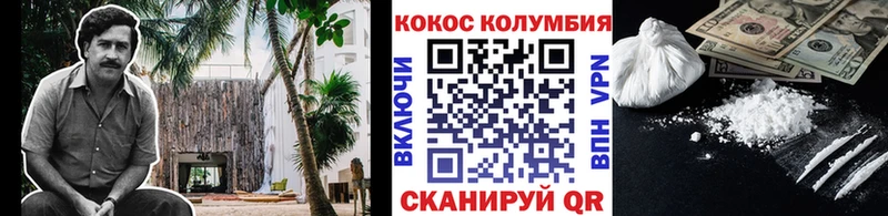 Магазин наркотиков Батайск АМФ Меф мяу мяу Alpha PVP ГЕРОИН Гашиш КОКАИН Конопля