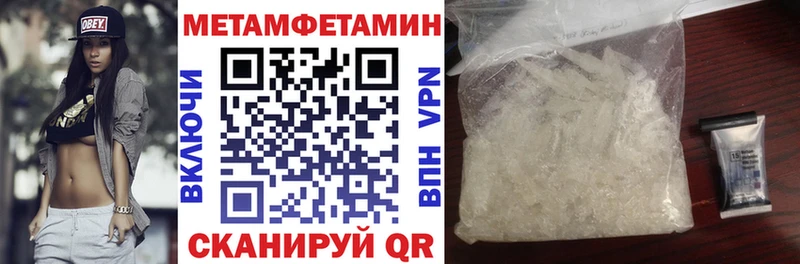 Amphetamine Premium  Батайск 