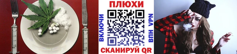 Еда ТГК марихуана  Батайск 