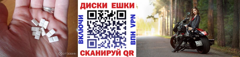 Экстази 250 мг  продажа наркотиков  hydra вход  Батайск 