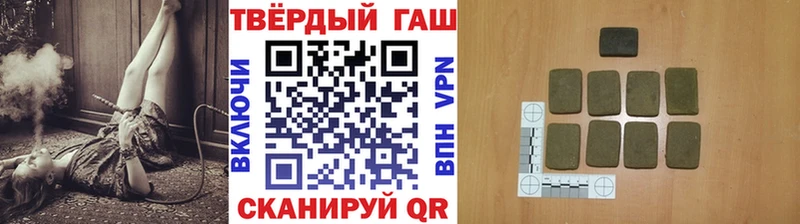 где найти наркотики  Батайск  Гашиш индика сатива 