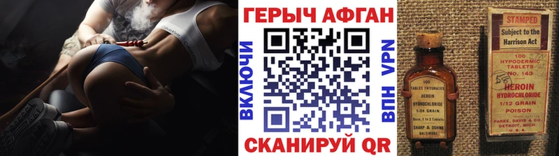 купить наркоту  кракен маркетплейс  Героин белый  Батайск 