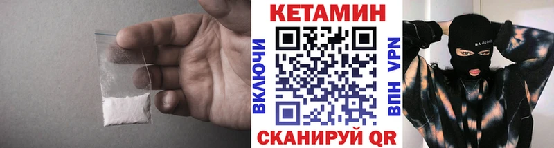 Кетамин ketamine  Батайск 