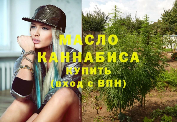 кокаин Абаза