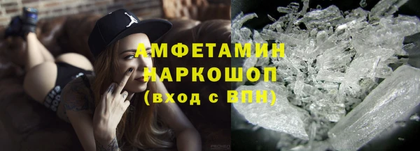 экстази Абдулино