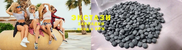 кокаин Абаза