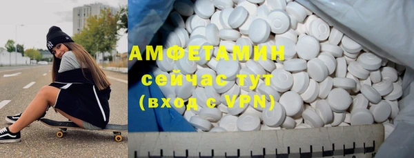 экстази Абдулино
