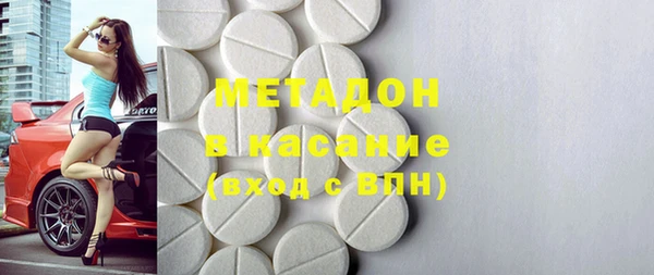 кокаин Абаза
