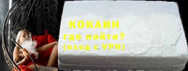 COCAINE Абинск