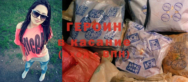 COCAINE Абинск