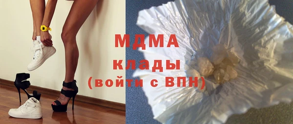 гидра Липки
