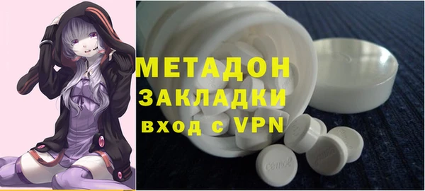 экстази Абдулино