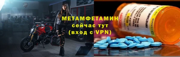 кокаин Абаза