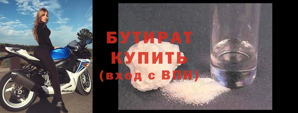 экстази Абдулино