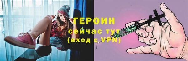кокаин Абаза