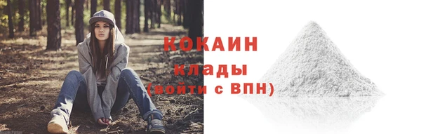 экстази Абдулино