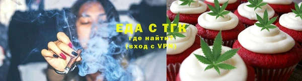 кокаин Абаза