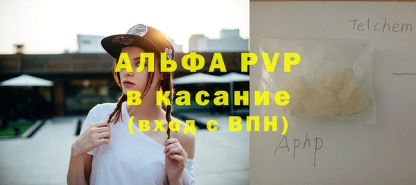 экстази Абдулино