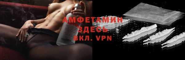 кокаин Абаза