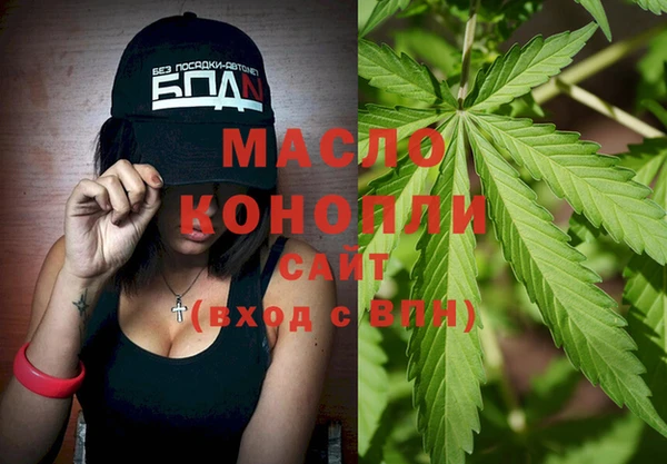 кокаин Абаза