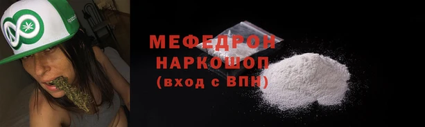 кокаин Абаза