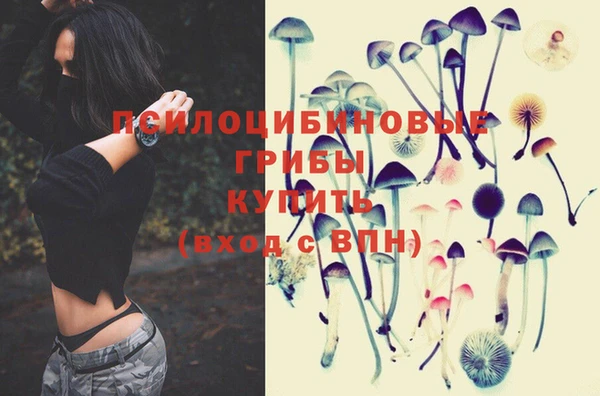экстази Абдулино