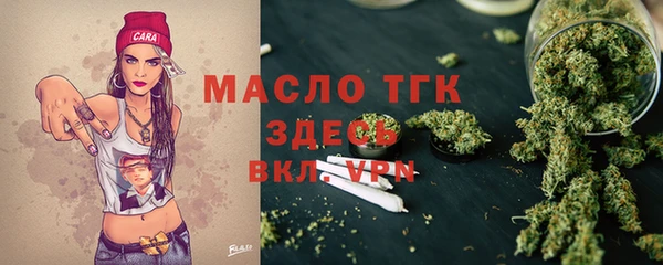кокаин Абаза