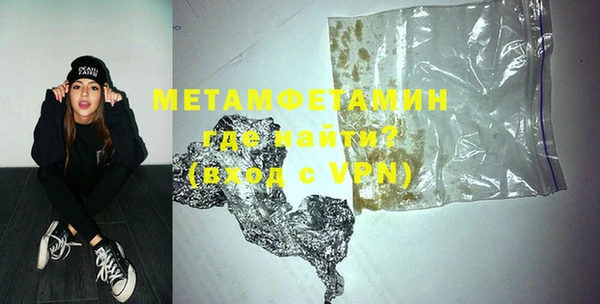 экстази Абдулино