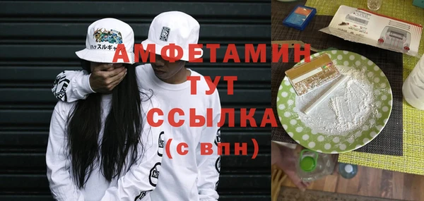 COCAINE Абинск