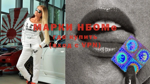 COCAINE Абинск