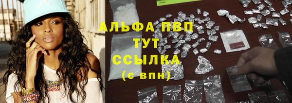 COCAINE Абинск