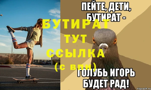 экстази Абдулино
