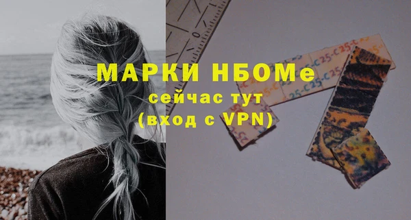 экстази Абдулино