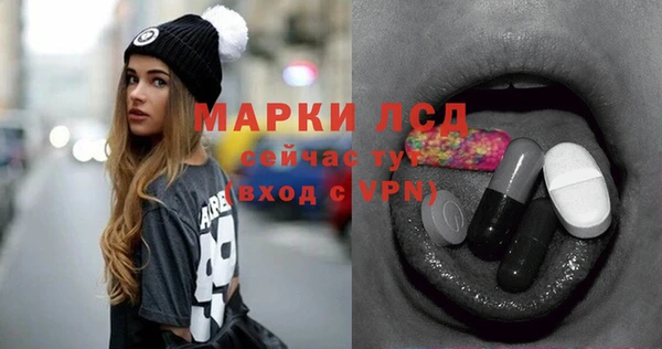 экстази Абдулино