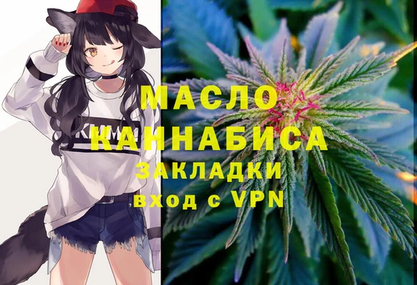 COCAINE Абинск