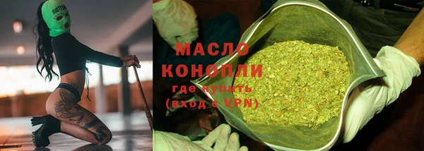 кокаин Абаза