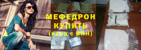 герыч Лиски