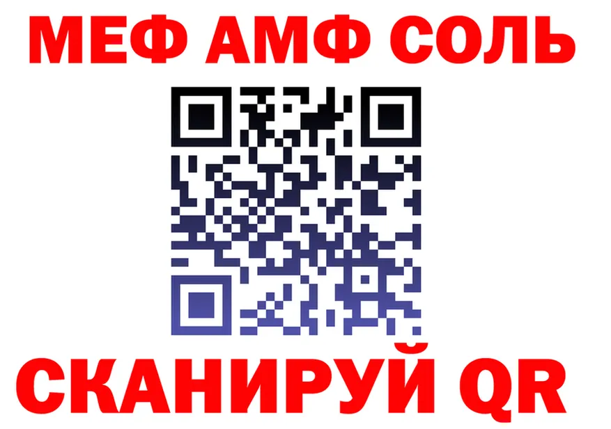 АМФ Premium онион это mega Батайск