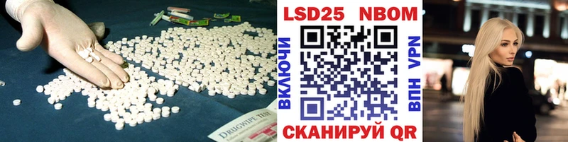 LSD-25 экстази кислота  Батайск 