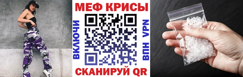 МЕФ VHQ ссылка на мегу зеркало Батайск наркошоп