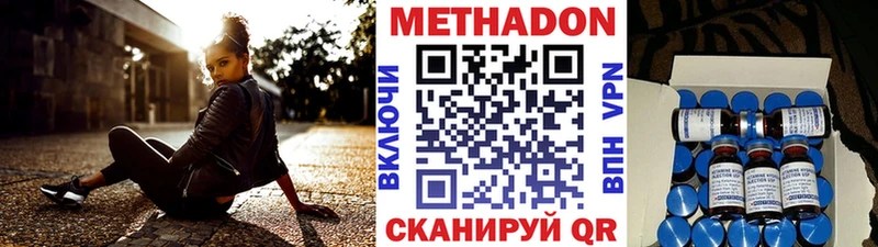 МЕТАДОН мёд  blacksprut онион  Батайск 