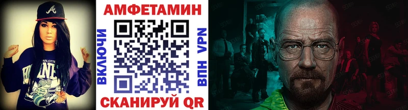 Метамфетамин пудра  где купить наркотик  Батайск 