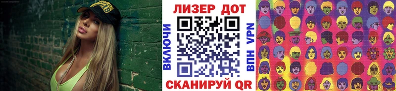 Марки NBOMe 1,5мг  сколько стоит  Батайск 