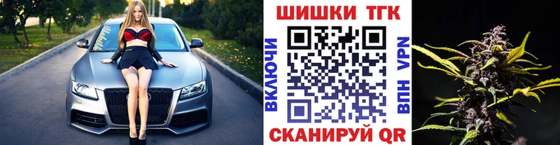 МАРИХУАНА OG Kush  как найти закладки  Батайск 